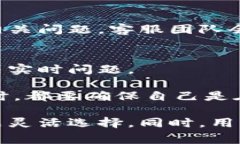 imToken钱包作为一款非常受