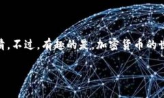 以太坊钱包可以使用多种