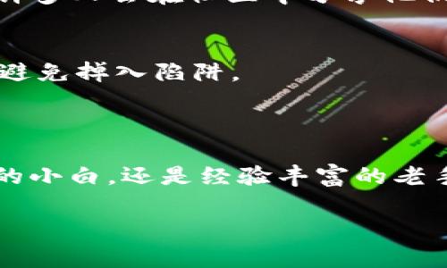 是的，imToken 钱包支持 Binance Smart Chain（BSC）。imToken 是一款多链数字资产钱包，用户可以通过它轻松管理不同区块链上的资产，包括以太坊（Ethereum）、币安智能链（BSC）等。

在使用 imToken 钱包操作 BSC 资产时，用户可以快速切换网络，并在平台上查看和管理自己的代币。以下是一些关于 imToken 钱包和 BSC 的详细介绍，希望能够帮助到你。

### imToken 钱包概述

什么是 imToken 钱包？
imToken 是一款功能强大的去中心化数字资产钱包，支持多种主流公链，包括以太坊、币安智能链、比特币等。用户可以安全地存储、转账和交易加密货币，同时也能够参与去中心化金融（DeFi）等应用。钱包的界面友好，适合新手用户快速上手。

imToken 的主要特点
1. **多链支持**：imToken 不仅支持以太坊，还支持币安智能链、TRON 等多条主流链，用户只需在钱包内选择对应的链即可进行操作。
2. **安全性**：imToken 非常注重用户的资产安全，私钥完全保存在用户的设备上，不会上传到服务器，保障用户资金的安全性。
3. **去中心化**：imToken 的去中心化特性使得用户可以与智能合约直接交互，参与各种 DeFi 项目。
4. **用户友好的界面**：imToken 的界面设计简单易懂，即使是初学者也能快速熟悉钱包的使用方法。

### 使用 imToken 钱包操作 BSC 资产

如何在 imToken 中添加 BSC 网络？
想要使用 imToken 管理 BSC 上的资产，首先需要在钱包中添加 BSC 网络。以下是具体步骤：
ul
    li打开 imToken 钱包，进入主界面。/li
    li点击左上角的“设置”按钮。/li
    li在设置界面，选择“网络设置”。/li
    li点击“添加网络”，然后选择“币安智能链”，系统将自动填入节点信息。/li
    li点击确认，BSC 网络就会添加到你的 imToken 钱包中。/li
/ul

如何在 imToken 中存取 BSC 资产？
在添加 BSC 网络后，你可以开始存取 BSC 上的各种代币了：
ul
    li存入资产：在 BSC 网络下，点击“接收”按钮，获取你的钱包地址，并将 BSC 代币发送到该地址。/li
    li取出资产：选择想要取出的代币，输入对方的地址和数量，确认交易即可。/li
/ul

如何在 imToken 上使用 BSC 进行交易？
除了存取资产，你还可以在 imToken 上直接进行 BSC 代币的交易。你可以选择去中心化交易所（DEX）进行交易，例如 PancakeSwap：
ul
    li在 imToken 钱包首页，选择进入 DApp 浏览器。/li
    li找到 PancakeSwap 或其他 DEX。/li
    li连接你的钱包，选择要交易的代币，并设置交易金额，确认信息后进行交易。/li
/ul

### imToken 的 community 和支持

imToken 的社区支持
imToken 拥有一个活跃的社区，用户可以通过官方的社交媒体平台（如 Twitter、Telegram、微信等）参与讨论、获取信息并解决问题。社区内的用户互帮互助，共同解决使用过程中遇到的各种问题。

安全永远是第一位
在使用 imToken 钱包的过程中，安全永远是我们要放在第一位的事情。务必不要将私钥和助记词泄露给任何人；同时，定期更新钱包的安全设置，保护你的资产安全。

### 币安智能链（BSC）概述

什么是币安智能链（BSC）？
币安智能链是由交易所币安推出的一条高性能公链，它与以太坊兼容，能够快速处理大量交易。BSC 的优点在于低廉的交易费用和较高的交易速度，受到越来越多 DeFi 项目和用户的青睐。

BSC 的优势
1. **低交易费用**：相比以太坊，BSC 的交易费用更为廉价，这让普通用户在进行小额交易时更加划算。
2. **快速交易确认**：BSC 的平均区块时间为3秒，这意味着用户可以迅速完成交易。
3. **兼容以太坊生态**：BSC 允许以太坊上的 DApp 在其上运行，用户可以方便地转换资产，享受更高的流动性。

### 用户的心声与体验

BSC 用户的真实体验
使用 BSC 的用户常常表示，虽然这条链相对较新，但得益于其低费用和快速交易，非常适合参与 DeFi、NFT 等热潮。同时，许多人会在社区中分享他们的交易经历和心得，形成了良好的学习环境。

注意事项
当然，要注意的是，虽然 BSC 上的项目很多，但其中不乏一些风险较高的“高风险项目”。在参与时需要仔细调研，确保安全，避免掉入陷阱。

### 结语

通过 imToken 钱包，用户可以顺畅地管理 BSC 资产，与全球的用户共同参与到去中心化金融的浪潮中。无论你是刚入门的小白，还是经验丰富的老手，imToken 都能满足你在数字货币管理方面的需求。不要忘记，安全第一，无论在何时何地，保护自己的数字资产才是王道。

希望这篇文章能帮助你更好地理解 imToken 钱包的使用以及在 BSC 上的操作，祝你在加密世界中畅游无阻，成功满满！