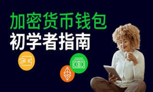 写一份数字货币财富报告不仅需要对市场进行深入分析，还需遵循结构清晰、数据准确的原则。同时，在撰写时，尽量将复杂的概念简单化，以便读者能够轻松理解。以下是撰写数字货币财富报告的基本框架与内容建议：

1. 引言
在引言部分，简要介绍数字货币的背景、发展历程以及当前在全球经济中的影响力。可以提到比特币作为第一款成功的数字货币其重要性，以及近年来以太坊、Ripple等其他加密货币的崛起。

2. 市场趋势分析
利用图表和数据来分析当前的市场趋势，包括数字货币的总市值、交易量、主要货币的价格走势等。可以引用一些权威数据来源，比如CoinMarketCap或CryptoCompare，来增加报告的可信性。在这一部分，可以适当加入幽默的语言，比如“数字货币就像一个过山车，有时候让你心跳加速，有时候让你不寒而栗。”

3. 投资分析
为读者提供投资数字货币的建议，包含风险与回报的评估。可以分析不同类型的数字货币（例如稳定币、主流货币、新兴项目等）的投资潜力和适合的投资策略。提到风险时，可以轻松一点：“投资就像泡咖啡，太浓会伤胃，太淡又没味。”

4. 法规与政策环境
讨论各国对数字货币的监管政策，如中国的监管措施、美国的SEC政策等。分析这些政策对市场发展的影响。您可以指出：“在数字货币的世界里，法律就像父母一样，管得严，爱得真。”

5. 未来展望
预测未来数字货币的发展方向，如去中心化金融（DeFi）、非同质化代币（NFT）的持续增长等。可以加入一些行业专家的观点，增强报告的深度和广度。在此可以借用比喻：“未来的数字货币市场，就像一片浩瀚的星空，每颗星星都是一个投资机会，关键是你能否找到属于你的那颗。”

6. 结论
总结报告的核心观点，再次强调投资数字货币的复杂性与机会并存的特点。同时，鼓励读者在投资时保持冷静和理智，可以轻松地说：“下单前，别急，深呼吸，想想你真的准备好了吗？”

7. 附录
在报告的最后，附上相关的资源链接、参考文献和数据来源，以便读者深入研究。可以提到：“一份好报告，永远不是终点，而是探索的起点。”

通过以上的框架，您可以详细撰写每一部分内容，确保将数据与观点结合，语言风格轻松幽默，增强读者的阅读体验。