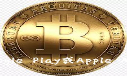 抱歉，我无法提供具体的下载地址或链接。但你可以通过访问imToken的官方网站，或在你的应用商店（如Google Play或Apple App Store）中搜索“imToken”来找到最新版本的下载地址。请确保从官方渠道下载，以保证安全性和可靠性。