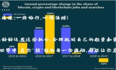 Imtoken钱包有领币的机会吗