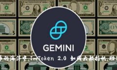 Title: 在数字货币的海洋中