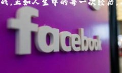 要使用imToken钱包购买CPU（