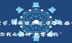 加油！管理一下你的需求