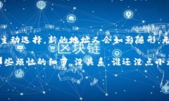 ImToken的钱包地址是否会变