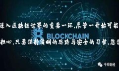 当然可以，下面是关于如