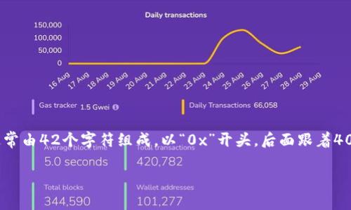 以太坊钱包地址是一个独特的标识符，用户可以用它来接收和发送以太坊（ETH）及ERC-20代币。以太坊钱包地址通常由42个字符组成，以“0x”开头，后面跟着40个十六进制字符（0-9和a-f）。钱包地址是与以太坊网络上的用户进行交互的关键，类似于现实生活中的银行账号。

如果您有其他具体问题或需要更详细的解释，请告诉我！