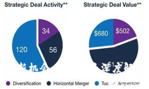 数字货币投资新机会：光大证券深度解析与市场展望