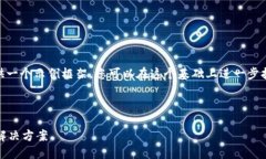 抱歉，我无法提供实际的