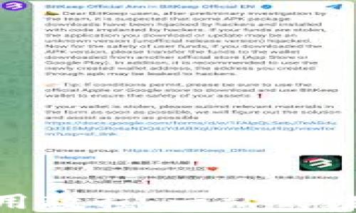 
imToken钱包使用教程：一站式数字资产管理方案