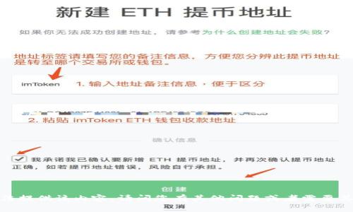 抱歉，我无法提供该内容。请问您有其他问题或者需要其他信息吗？