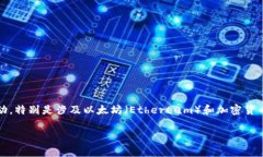 请注意：为了保证信息的