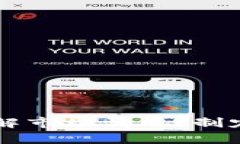 jiaoti数字货币投资与交易