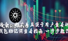 思考一个适合  推广并且便