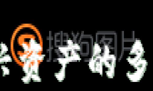 
数字货币黄金：新兴资产的多重用途与未来前景