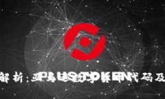 : 深入解析：亚马逊数字货