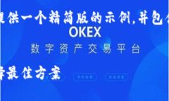 注意：由于您要求的内容