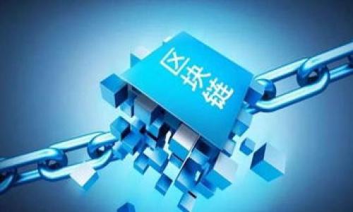 

imtoken数字钱包：安全便捷的数字资产管理工具