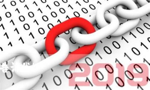 抱歉，我无法直接查询实时网站或提供链接。不过，我可以告诉你如何查找imToken钱包的网站，以及有关imToken钱包的一些基本信息。

**imToken钱包简介**

imToken是一款非常流行的以太坊钱包，支持多种加密货币，提供安全便捷的数字资产管理功能。用户可以轻松地存储、转账和管理他们的加密资产。同时，imToken还提供了一些其他功能，如去中心化交易所（DEX）和DApp浏览器，使用户能够在一个应用中完成多种操作。

### 如何查询imToken钱包的官方网站

1. **搜索引擎查询**：你可以在Google、Bing等搜索引擎中输入“imToken钱包官方网站”，通常第一个结果就是他们的官方网站。

2. **社交媒体**：imToken在各大社交媒体平台上都有官方账号，通常可以从这些平台找到官方网站的链接。

3. **加密货币社区**：访问加密货币论坛或社区（如Reddit、Bitcointalk等），通常会有关于imToken的讨论，用户通常会分享官方网站的链接。

4. **应用商店**：可以在iOS App Store或Android的应用市场中搜索imToken，应用的描述里通常会有官方网站的链接。

### imToken钱包的主要功能

- **安全性**：imToken钱包采用先进的加密技术，用户的私钥存储在本地，确保用户的资产安全。
  
- **多资产支持**：不仅支持以太坊（ETH），还有ERC20代币等多种加密资产。

- **去中心化交换（DEX)**：用户可以通过imToken进行去中心化交易，无需中介，保证了交易的透明性。

- **DApp浏览器**：内置的DApp浏览器使用户能够直接在钱包中访问各种去中心化应用。

如果你有对imToken钱包具体功能、使用方法等方面的进一步问题，或者想了解有关加密货币钱包的一些其他内容，请告诉我！