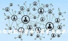 各大银行数字货币的前景