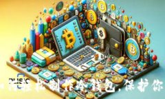  imToken：如何轻松制作冷钱