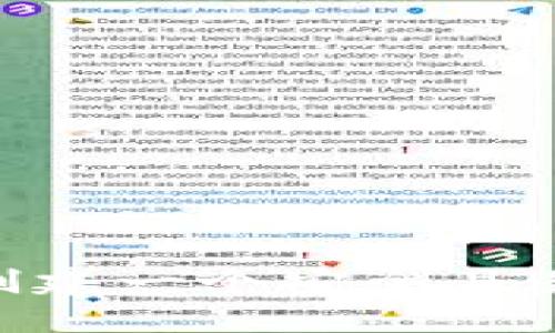 如何在imToken中创建一个安全且易于识别的钱包名字