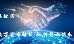 思考中的和关键词拜仁慕