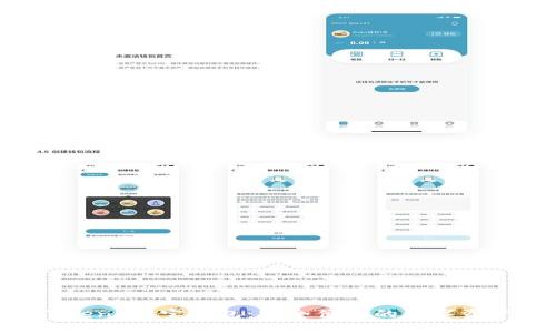 下载 imToken 波宝钱包：安全便捷的数字资产管理工具