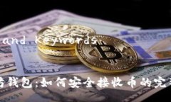 Title and Keywords 以太坊钱包