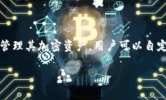 在imToken中，钱包名称通常