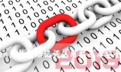 imToken热钱包助记词使用指