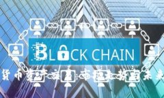 全球数字货币资产交易：