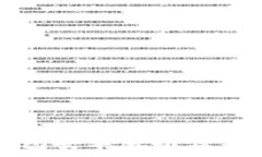   以太坊钱包安卓版推荐与