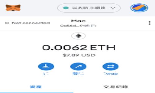 ImToken钱包如何转账给他人：详解步骤与注意事项