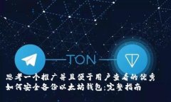 思考一个推广并且便于用