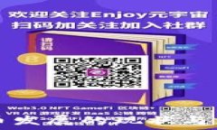   数字货币发展的现状与未