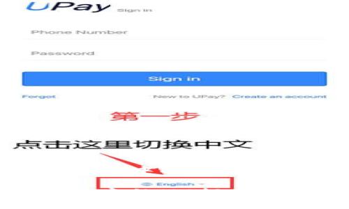在乙太坊钱包中提现HT的完整指南

以太坊钱包中的HT提现流程详解