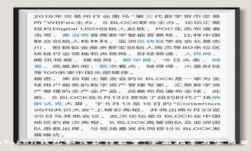 imToken钱包如何获得能量：全面指导与实用策略