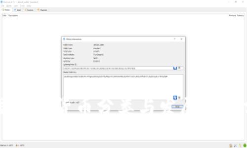 美国数字货币分类与发展趋势分析