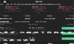 注意：以下内容未达到4