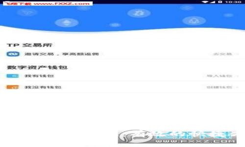 如何将以太坊钱包地址缩短：有效的快捷方式与最佳实践