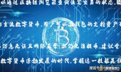 b title=＂怎么提币到imtok