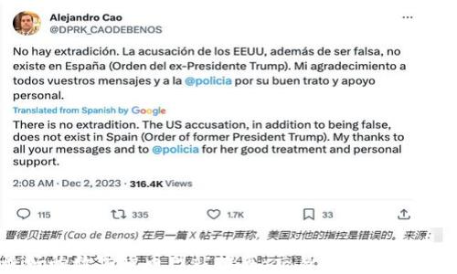 
2023年最好的数字货币网站推荐：交易、投资与资讯一网打尽