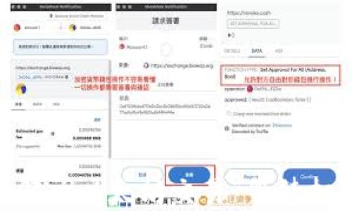 
imToken钱包：解决以太坊交易“等待打包”的终极指南