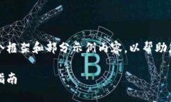 因为内容需求较大，以下