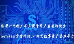 思考一个推广并且便于用