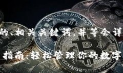 以下是我为您准备的、相