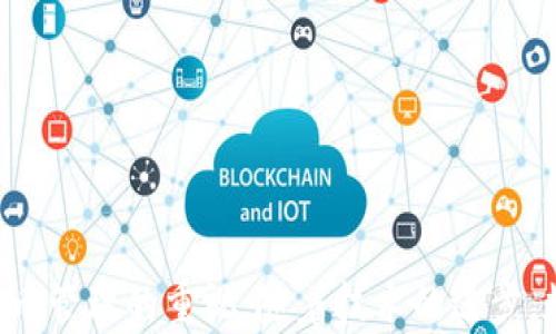 
  如何在更换手机时安全迁移imToken钱包？ / 

关键词：
 guanjianci imToken钱包, 更换手机, 钱包迁移, 数字资产 /guanjianci 

引言
随着数字货币的不断普及，越来越多的用户开始使用imToken钱包来存储和管理他们的数字资产。imToken作为一款安全便捷的数字钱包，备受用户青睐。但是，当用户更换手机时，如何安全地迁移imToken钱包成为了一个重要的问题。在本文中，我们将详细介绍如何安全地迁移imToken钱包，并解答一些关于这一过程的常见问题。

一、为什么需要更换手机迁移钱包
在科技快速发展的今天，手机型号和功能的不断更新换代，使得用户更换手机变得非常常见。无论是因为手机老化、性能不足，还是因为用户想要尝试新的品牌或型号，换手机都成为了生活的一部分。然而，手机中存储的数字资产信息和钱包应用的切换，尤其是像imToken这样涉及到个人财富的应用，必须引起用户的重视。为了确保数字资产的安全，迁移钱包时需要仔细操作。

二、imToken钱包的基本概念
在进行手机迁移之前，我们首先需要了解imToken钱包的基本概念。imToken钱包是一款非托管的钱包，用户拥有自己的私钥，只有用户自己能完全控制自己的资产。因此，备份和迁移钱包变得尤为重要，这是保障用户数字资产安全的关键步骤。

三、迁移imToken钱包的步骤
1. 在旧手机上备份钱包
在更换手机之前，用户首先需确保在旧手机上将钱包进行备份。请按照以下步骤进行：
ul
    li打开imToken应用，进入「我的」页面。/li
    li在设置中找到「钱包管理」，选择需要备份的钱包。/li
    li点击「导出助记词」，将生成的助记词安全地存储在纸上或其他安全的地方。切勿将其直接存储在手机或在线云存储中。/li
    li如果钱包中有资产转向其他地址的需求，确保在备份完后转移足够的资产，以免在新手机中无法立即访问这些资产。/li
/ul

2. 在新手机上下载imToken
更换手机后，用户需要在新手机上重新下载imToken应用并进行安装。可以在应用商店（如Apple App Store或Google Play Store）搜索“imToken”。下载完成后，点击打开应用，进入主界面。

3. 恢复钱包
安装完成后，需要在新手机上进行钱包恢复，步骤如下：
ul
    li在应用主屏幕中，选择「我有助记词」，进入助记词恢复界面。/li
    li输入之前备份的助记词，确保输入的顺序和拼写完全正确。/li
    li点击「确认」，系统将自动识别助记词，恢复钱包。/li
    li恢复完成后，需检查钱包中的资产是否完整，并确保可以正常使用该钱包进行交易。/li
/ul

4. 保护新设备
在确保钱包安全迁移成功后，用户还需考虑新设备的安全性。建议启用手机的屏幕锁定、指纹识别或者人脸识别等安全措施。此外，定期更换密码，并通过其他方式进行备份，以确保钱包的安全。

四、可能遇到的问题
在钱包迁移的过程中，用户可能会遇到以下几个常见的问题。接下来，我们将逐一详细介绍。

1. 如果忘记了助记词该怎么办？
助记词是恢复imToken钱包的唯一凭证，因此务必务必妥善保管。如果不幸忘记助记词，用户将面临很大的风险。即使在网络上找到了一些关于恢复助记词的工具和方法，但大多数都是不可信的，一定要谨慎应对。
一旦丢失助记词，用户可以尝试以下几个方法：
ul
    listrong搜索备份记录：/strong检查是否在其他安全的地方备份了助记词，例如纸质备份。/li
    listrong尝试回忆：/strong有些用户在初次备份时可能会使用一些特别的记忆法，可以尝试一下。/li
    listrong与imToken客服联系：/strong虽然客服无法找回助记词，但可以获取一些使用建议，减少资产损失的风险。/li
/ul
总之，助记词的保护是财富安全的重要一环，用户在日后需更加注意防范。

2. 在迁移过程中，如何保证我的资产安全？
在迁移imToken钱包的过程中，用户的资产安全是最为重要的。以下是一些建议，可以帮助用户提高钱包的安全性：
ul
    listrong选择可靠的网络：/strong在进行钱包迁移时，请确保使用安全可靠的网络，例如家庭Wi-Fi或移动数据，不要在公共场所的开放网络上操作。/li
    listrong不要在不明设备上操作：/strong绝对避免在陌生设备上输入助记词，只在自己控制的设备上进行操作。/li
    listrong启用双重认证：/strong如果imToken支持其他形式的身份验证，尝试启用，如生物识别或二次验证，以保护登录。/li
    listrong定期更新应用：/strong确保app是最新版本，更新可能包含新功能和更好的安全性。/li
/ul
通过以上措施，用户可更好地确保自身资产的安全。

3. 如何知道自己的钱包是否成功迁移？
在所有步骤完成后，用户需要确认自己的钱包成功迁移，以下几种方法可以帮助确认钱包状态：
ul
    listrong查看资产余额：/strong登入新手机的imToken钱包后，检查钱包内的各类数字资产余额是否与旧手机一致。/li
    listrong尝试小额交易：/strong可以先进行小额的转账交易，确保交易能够成功完成且资产能够正常接收。/li
    listrong查看交易记录：/strong确认交易历史记录，确保新的钱包能够同步原有的交易记录信息。/li
    listrong关注网络地址：/strong确保钱包对应的区块地址没变，用户可以在区块链浏览器上进行确认。/li
/ul
若余额、交易记录和地址等信息均正确，则表示钱包迁移成功。

4. 迁移后需要注意的事项有哪些？
成功迁移imToken钱包后，用户还需注意以下事项，以保持钱包的长久安全：
ul
    listrong定期备份：/strong定期更新备份，并考虑将备份保存在不同的地方，比如云存储、外部硬盘等，避免一旦遗失助记词无法恢复。/li
    listrong安全设置：/strong对新设备进行全面的安全性检查，保持设备的反病毒安全和物理安全。/li
    listrong关注官方消息：/strong定期关注imToken官方的更新以及新发的安全通知，及时更新钱包以及防范新出现的风险。/li
    listrong上网安全：/strong上网时维护网络安全，避免访问不明的网站，确保进行交易时处于安全环境中，降低资产被盗的风险。/li
/ul
通过以上几点注意事项，用户可以有效维护自己资产的安全，长期享有数字货币带来的便利与收益。

结语
更换手机时安全迁移imToken钱包并不是一件复杂的事情，只要按照步骤认真操作，就可以让资产安全无忧。希望本文能帮助到需要迁移钱包的用户，并促进大家对数字货币管理的重视。随着技术的进步，数字资产管理将会愈加便利，但安全性依然是我们永远不能放松的重点。未来，持续学习提升自己的安全意识，保护好自己的数字资产是每个用户的责任。