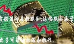   以太坊钱包硬件收益研究